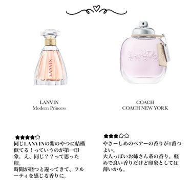 ランバン モダン プリンセス オードパルファム/LANVIN/香水(レディース)を使ったクチコミ（2枚目）