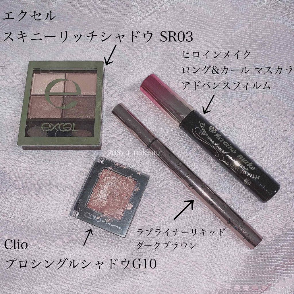 ボリューム＆カールマスカラ アドバンストフィルム/ヒロインメイク/マスカラを使ったクチコミ（2枚目）