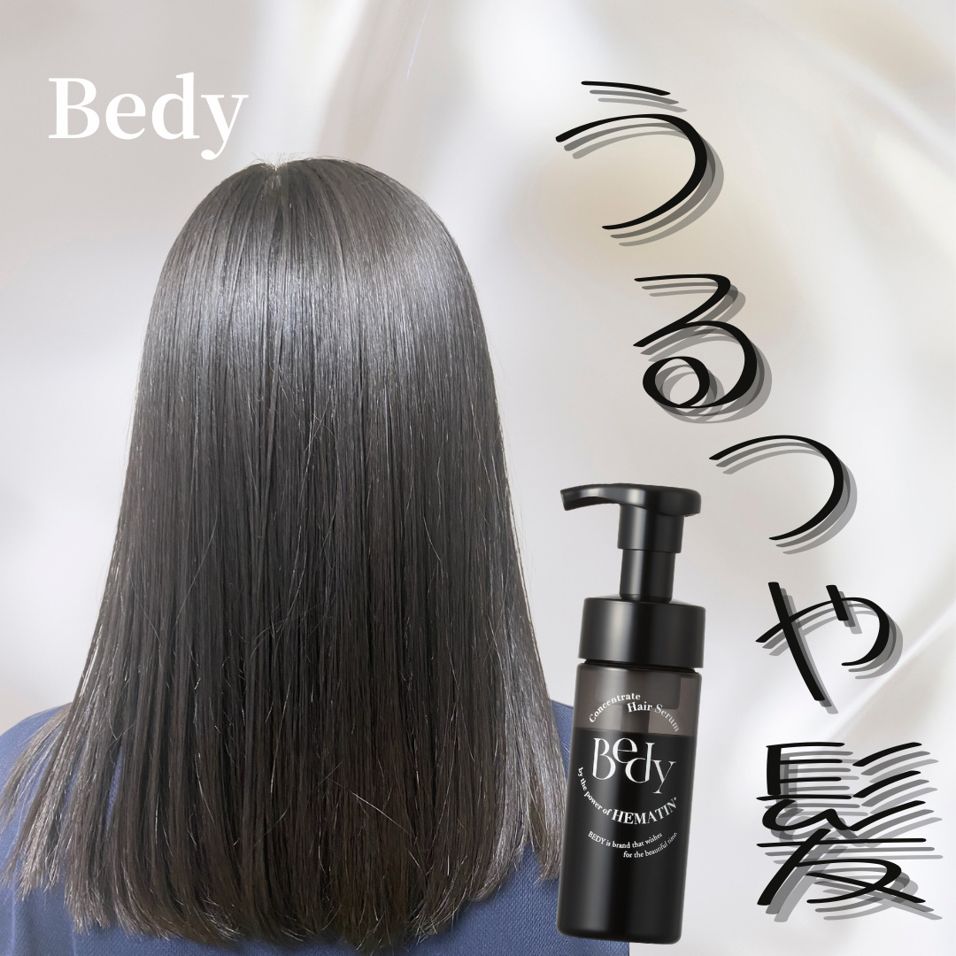 L241 Bedy ビディー コンセントレート ヘアセラム 詰め替え用　2個 2025年最新Bedy泡髪セラムの人気アイテム - メルカリ