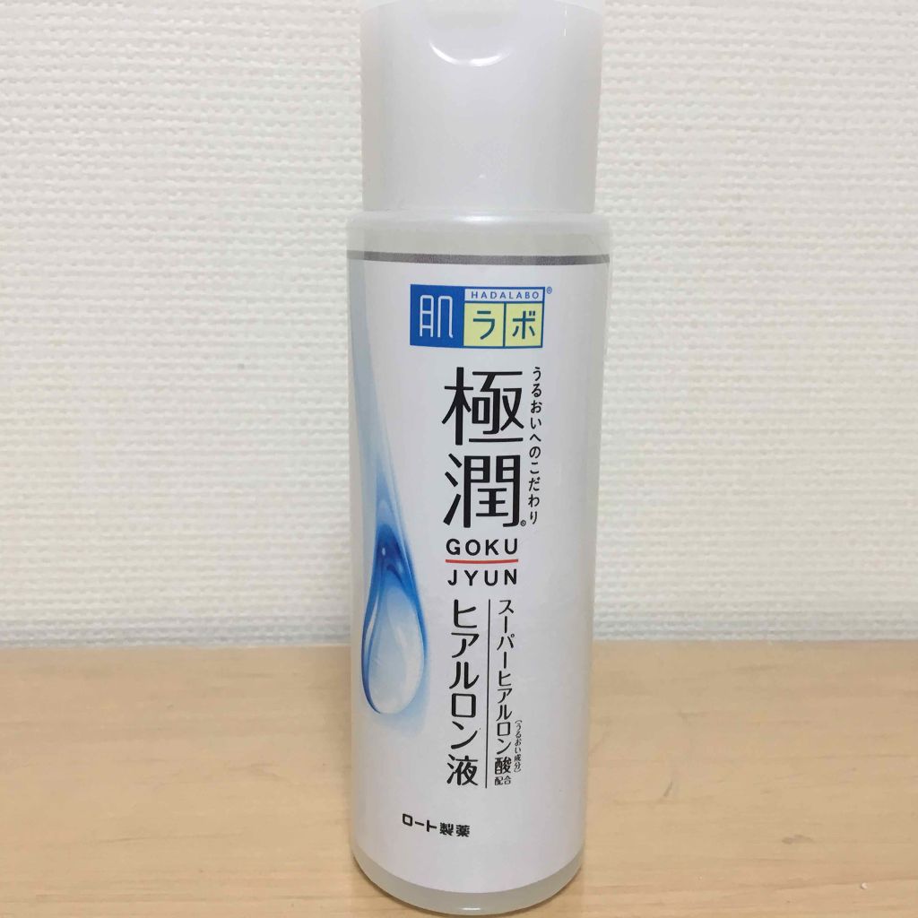 クラリファイング ローション 2/CLINIQUE/拭き取り化粧水を使ったクチコミ（2枚目）