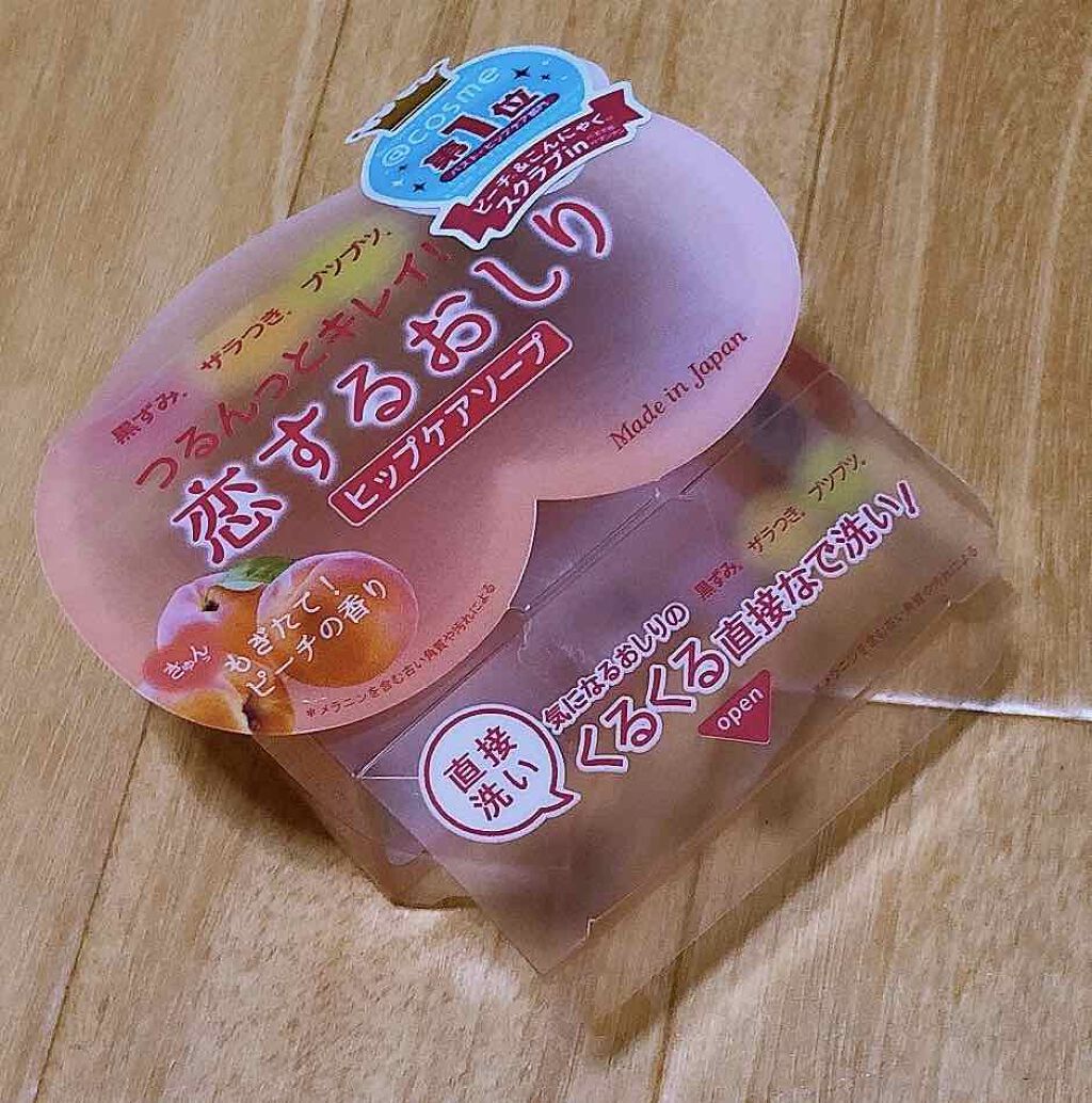 恋するおしり ヒップケアソープ/ペリカン石鹸/バスト・ヒップケアを使ったクチコミ(1枚目)