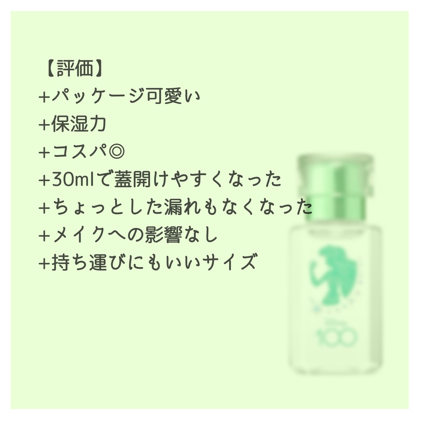 高品位「スクワラン」/HABA/フェイスオイルを使ったクチコミ(2枚目)