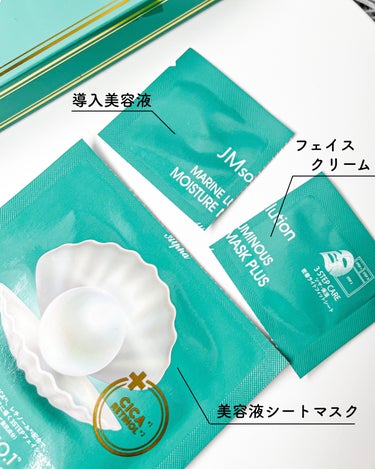 JMsolution JAPAN JM solution  marine luminous pearl deep moisture maskのクチコミ「マリンルミナス モイスチャーマスクプラスアルファ

乾燥肌でも "もちもち肌" "ツヤ肌" ✨.....」（2枚目）