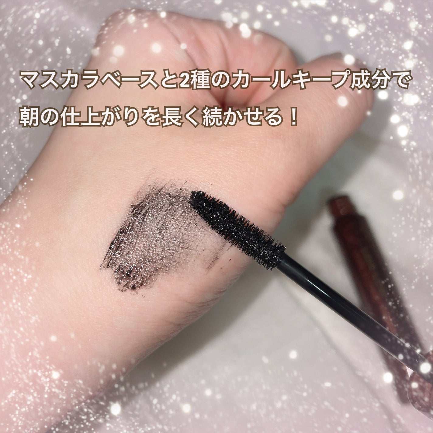 オールラッシュ マスク カール&ロング<マスカラ>/ラブ・ライナー/マスカラを使ったクチコミ(5枚目)