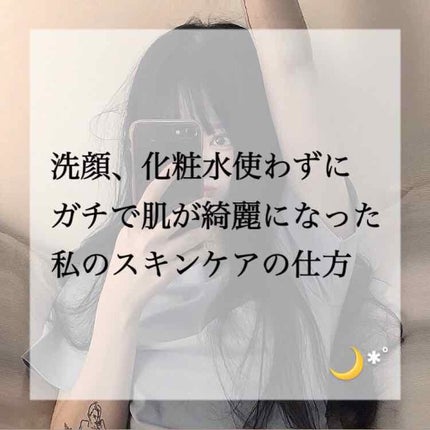 赤箱 (しっとり)/カウブランド/洗顔石鹸を使ったクチコミ(1枚目)