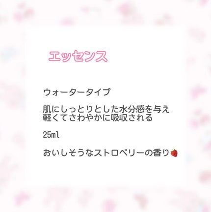 ジュース タイム マスク シート/PERIPERA/シートマスク・パックを使ったクチコミ(4枚目)