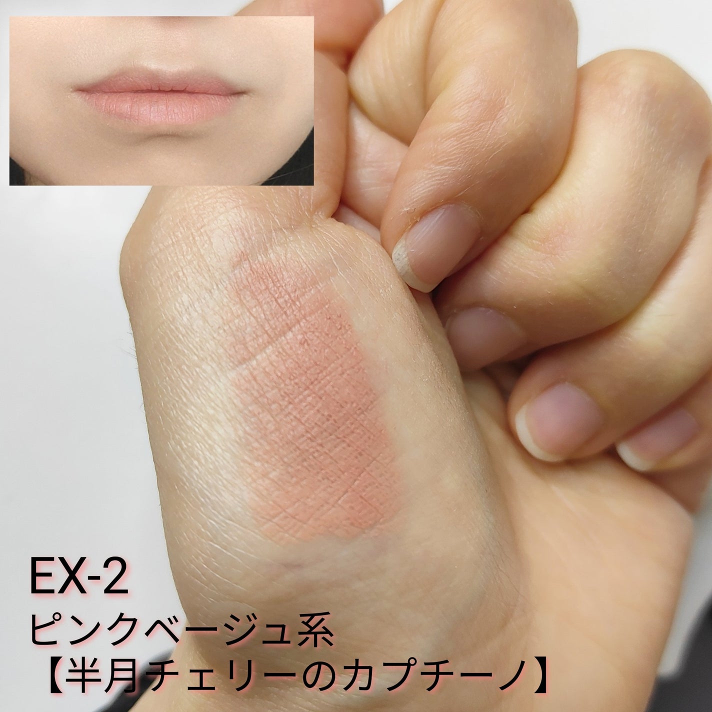 スチームマットヌードリップ/KATE/口紅を使ったクチコミ(2枚目)