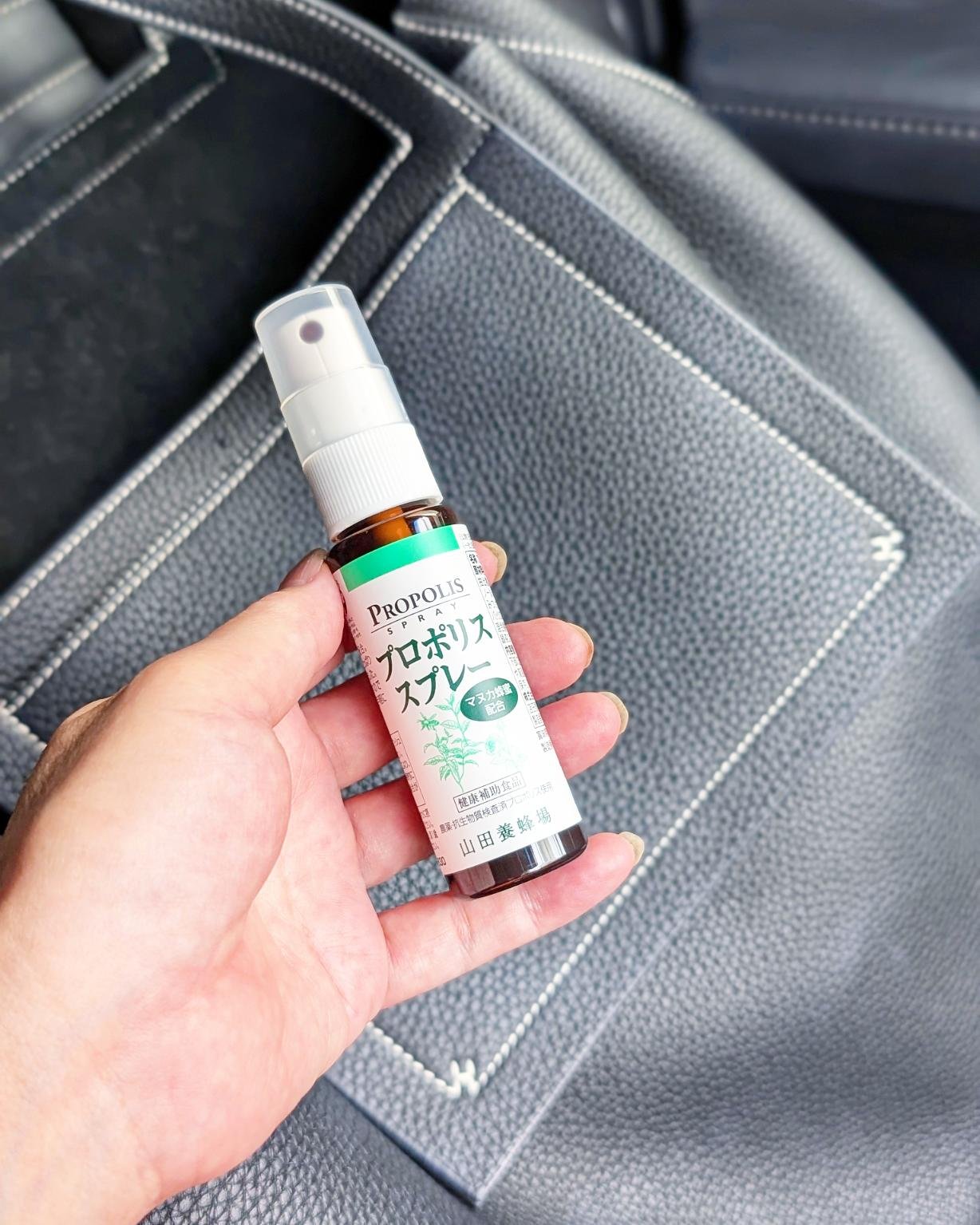 プロポリススプレー/山田養蜂場（健康食品）/その他を使ったクチコミ（2枚目）
