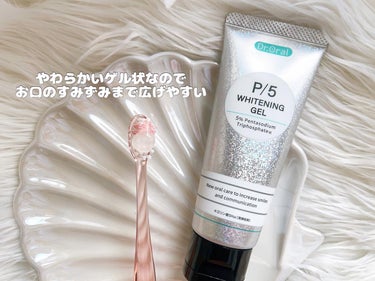 ドクターオーラル (Dr.Oral) 
ホワイトニングゲル 60g

＼シリーズ累計販売数120万個*を突破！SNSでバズった伝説のホワイトニングゲル／
* 2017/3/13~メーカー出荷数

【製品】
● 3大パワーで輝く白い歯に
→ポリリン酸（三リン酸５Na（清掃助剤））をシリーズ最高５％配合し、さらにトリプル酵素（パパイン、グルコースオキシダーゼ、ラクトペルオキシダーゼ（すべて清掃助剤））、重曹（炭酸水素Na（緩衝剤））を配合
歯の黄ばみ（着色汚れ）を3大パワーで浮かせて落とします
● 口腔内ケアもしっかりできる
→卵殻膜（加水分解卵殻膜（湿潤剤））、ラクトフェリン（清掃助剤）を配合し、口腔内をケアしながら歯をきれいにします
● ５つのフリー処方
→研磨剤・発泡剤・着色料・フッ素・合成香料・合成甘味料フリー
● 天然由来のハーバルミントフレーバーで心地良い爽快感
→ 天然由来のハーバルミントフレーバー：メントール、ハッカ油、ユーカリ葉油、レモングラス油、ローズマリー葉油、チョウジ葉油、タチジャコウソウ油（すべて着香剤）

【使用感】
●柔らかいゲルでお口の隅々まで広げやすい！
●こちらを使うと歯がツルツルになる！思わず歯を触っちゃうくらい！
●ミントが心地よくて、磨いた後、本当スッキリ爽快感すごいの
●コスパ良い◎
歯の印象って本当大事なので家で毎日ケアできるの助かる！

Amazonや楽天でお手軽に購入できるので、
是非使ってみてください🫶🏻✨

@droral.jp

.
.

#ドクターオーラル #droral #drオーラル #ホワイトニングゲル #集中美白
#セルフホワイトニング
#美容の画像 その2