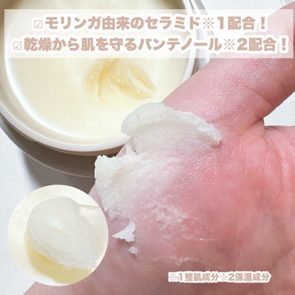 クレンジングバームCE/BANILA CO/クレンジングバームを使ったクチコミ(4枚目)