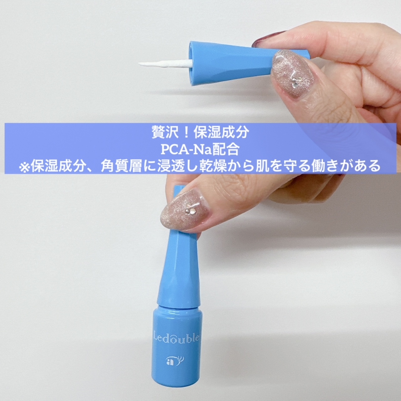 ルドゥーブル プレミアム 通常版 2ml/ルドゥーブル/二重まぶた用アイテムを使ったクチコミ（3枚目）