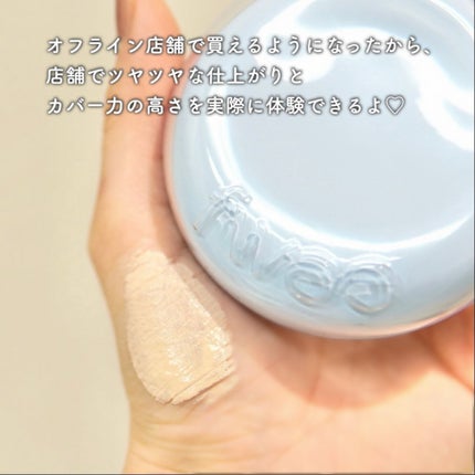 フィー クッションガラス ナチュラル/fwee/クッションファンデーションを使ったクチコミ(5枚目)