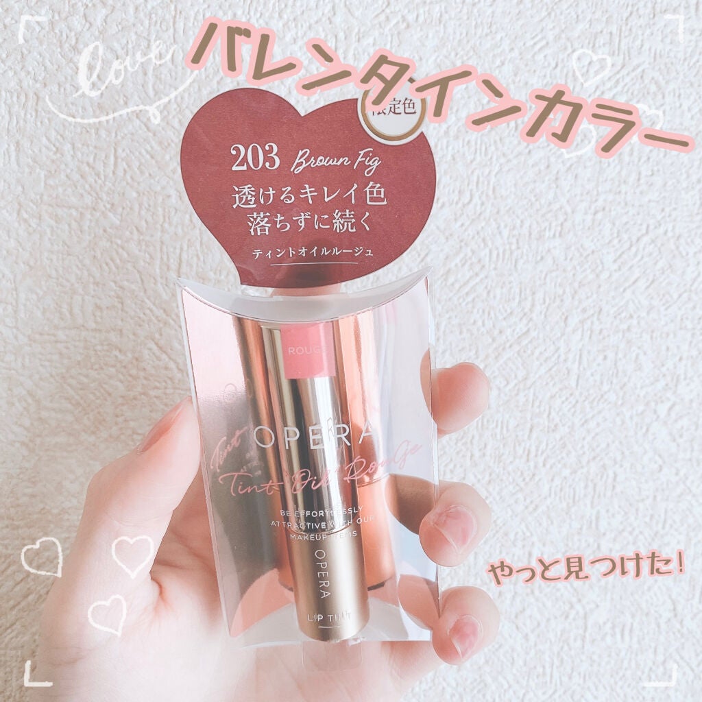 オペラ リップティント N/OPERA/リップティントを使ったクチコミ(1枚目)