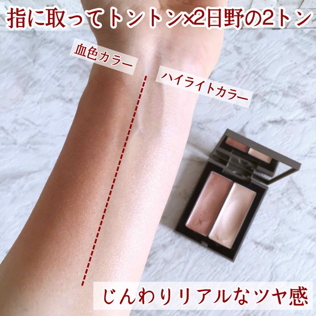 THREE シマリング グロー デュオ/THREE/クリームハイライトを使ったクチコミ(4枚目)