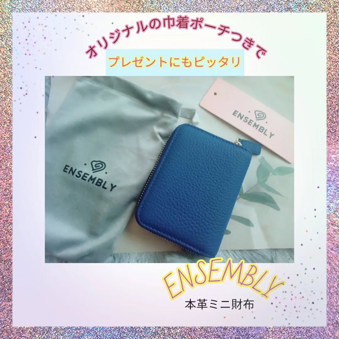 ENSEMBLY本革ミニ財布/ENSEMBLY/その他を使ったクチコミ（1枚目）