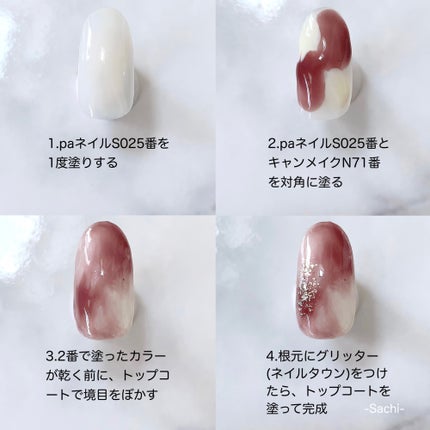 カラフルネイルズ/キャンメイク/マニキュアを使ったクチコミ(5枚目)