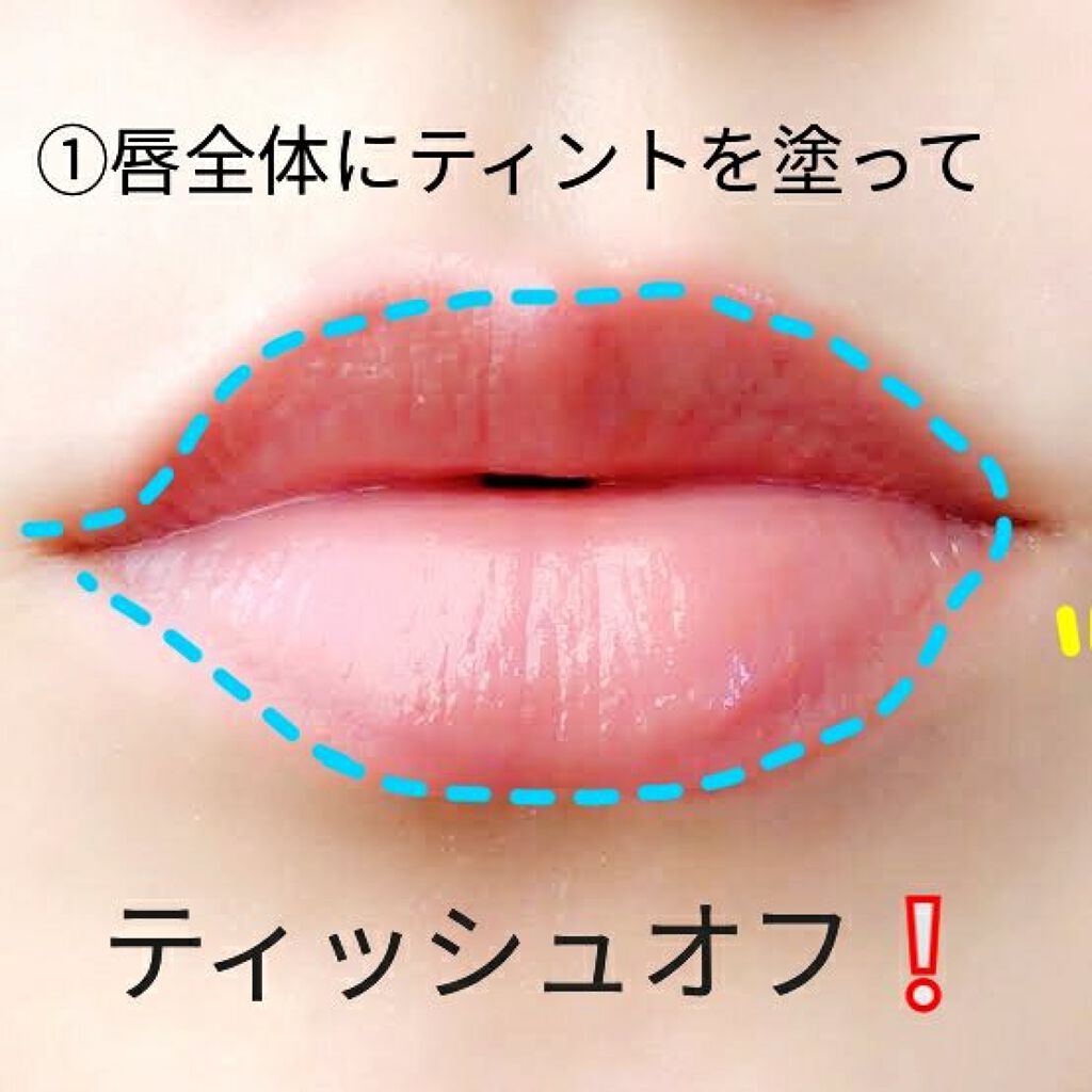 リップフォンデュ/メンソレータム/リップバームを使ったクチコミ（2枚目）