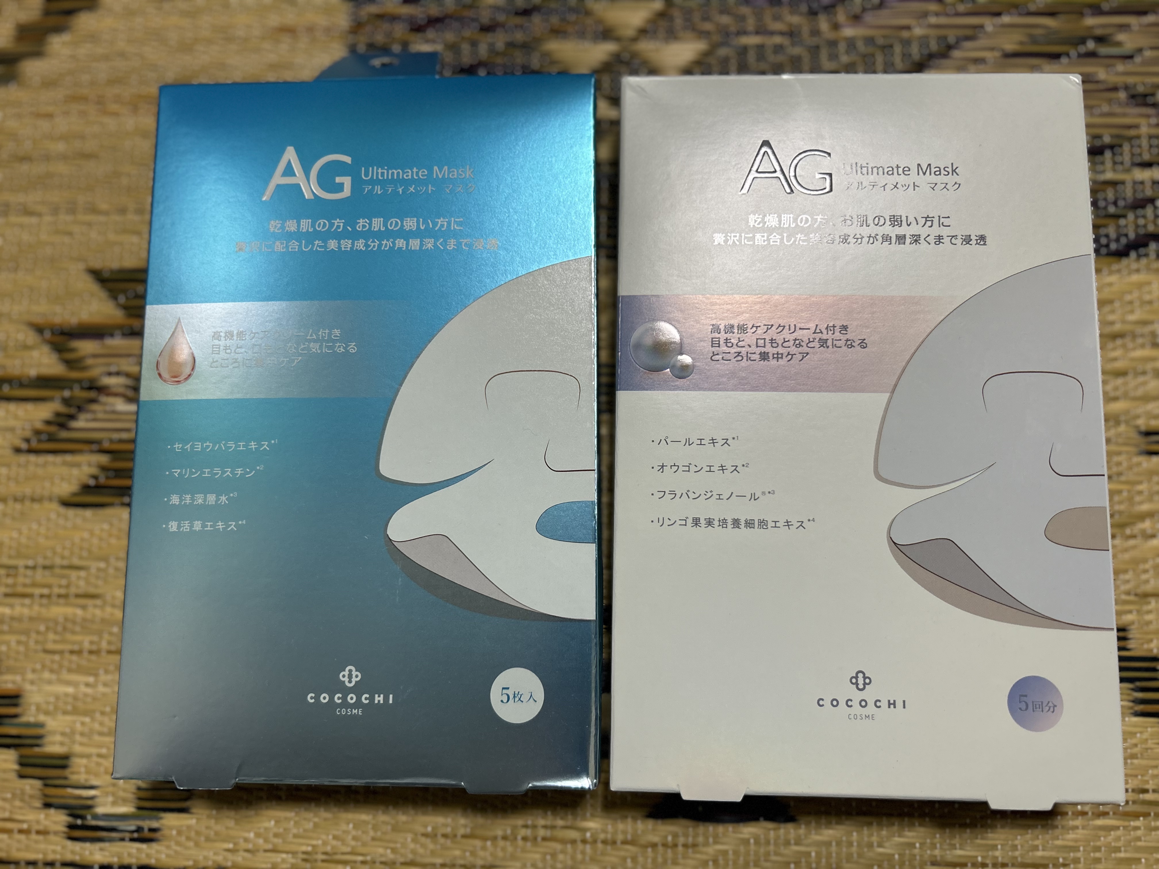 オーシャンマスク/COCOCHI/シートマスク・パックを使ったクチコミ（1枚目）