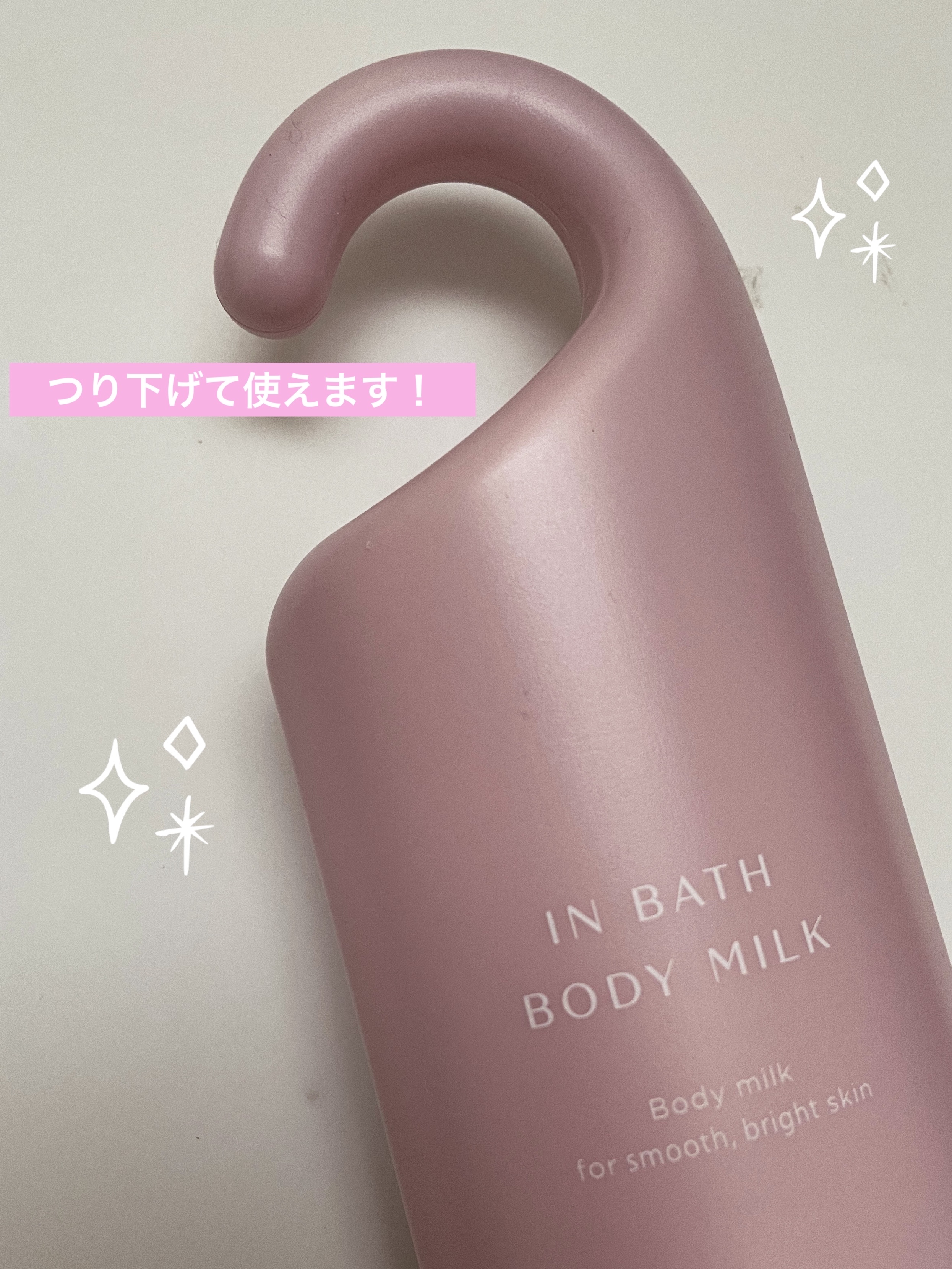 薬用インバスボディミルク/TBC/ボディミルクを使ったクチコミ（2枚目）