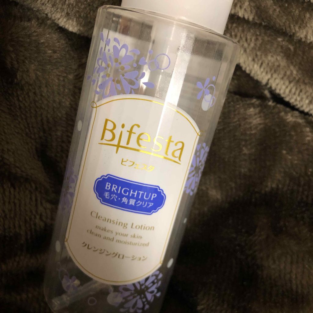 クレンジングローション ブライトアップ/ビフェスタ/クレンジングウォーターを使ったクチコミ（1枚目）