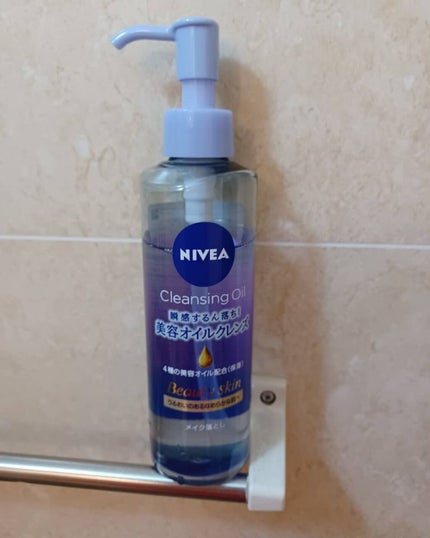 ニベア クレンジングオイル ビューティースキン/ニベア/オイルクレンジングを使ったクチコミ(1枚目)