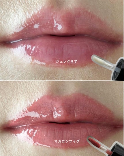 ジュエリアプレミアム チャグリップ/ジュエリアプレミアム/リップグロスを使ったクチコミ(3枚目)