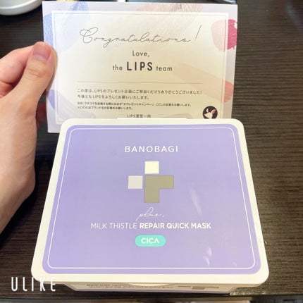 ミルクシスルリペアシカクイックマスクプラス/BANOBAGI/シートマスク・パックを使ったクチコミ(4枚目)