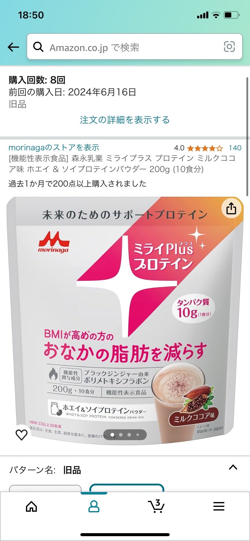 ロゼット洗顔パスタ アクネクリア/ロゼット/洗顔フォームを使ったクチコミ(9枚目)