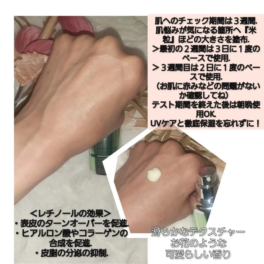 を使ったクチコミ（2枚目）