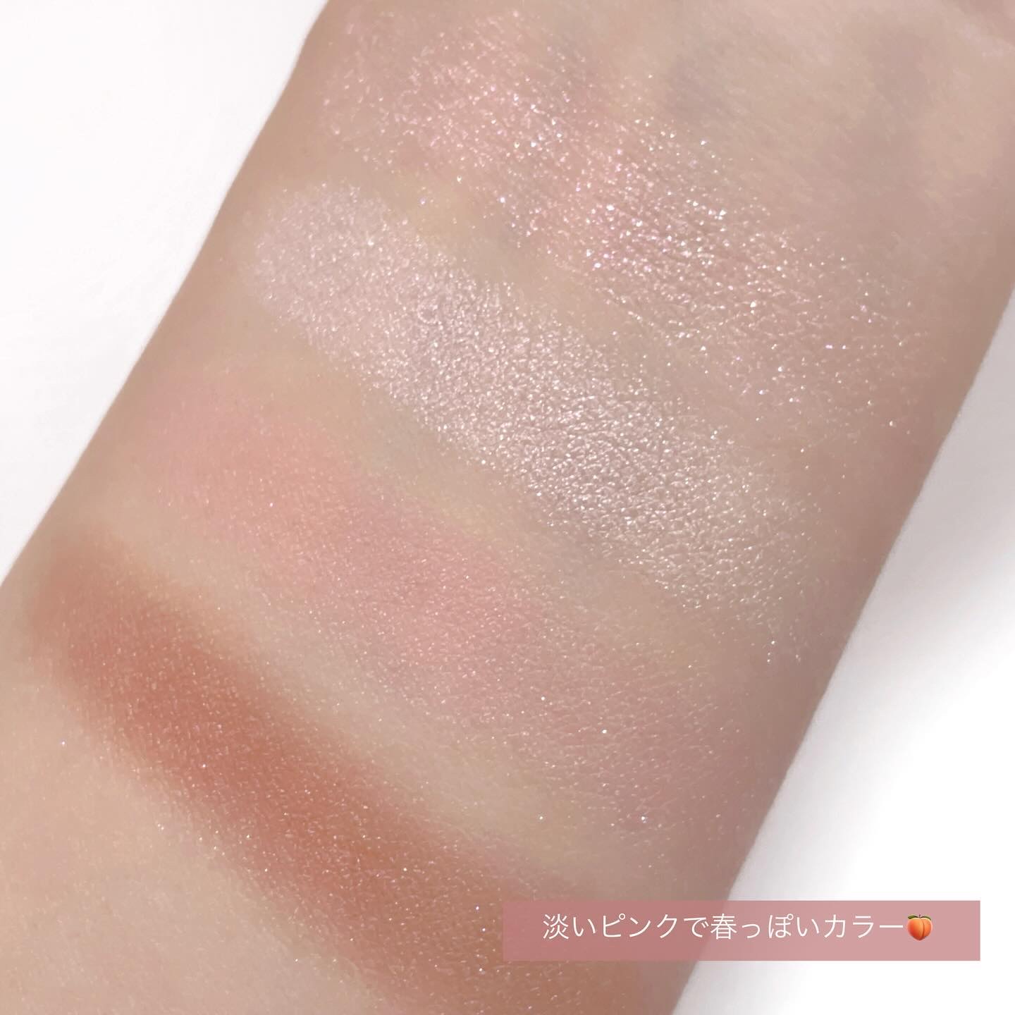 ベージュトーンアイシャドウ/CEZANNE/アイシャドウパレットを使ったクチコミ（3枚目）