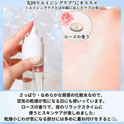プリマモイスト ローション/アテニア/化粧水を使ったクチコミ(3枚目)