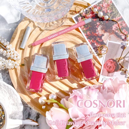 フローウェーブティント/COSNORI/リップティントを使ったクチコミ(1枚目)