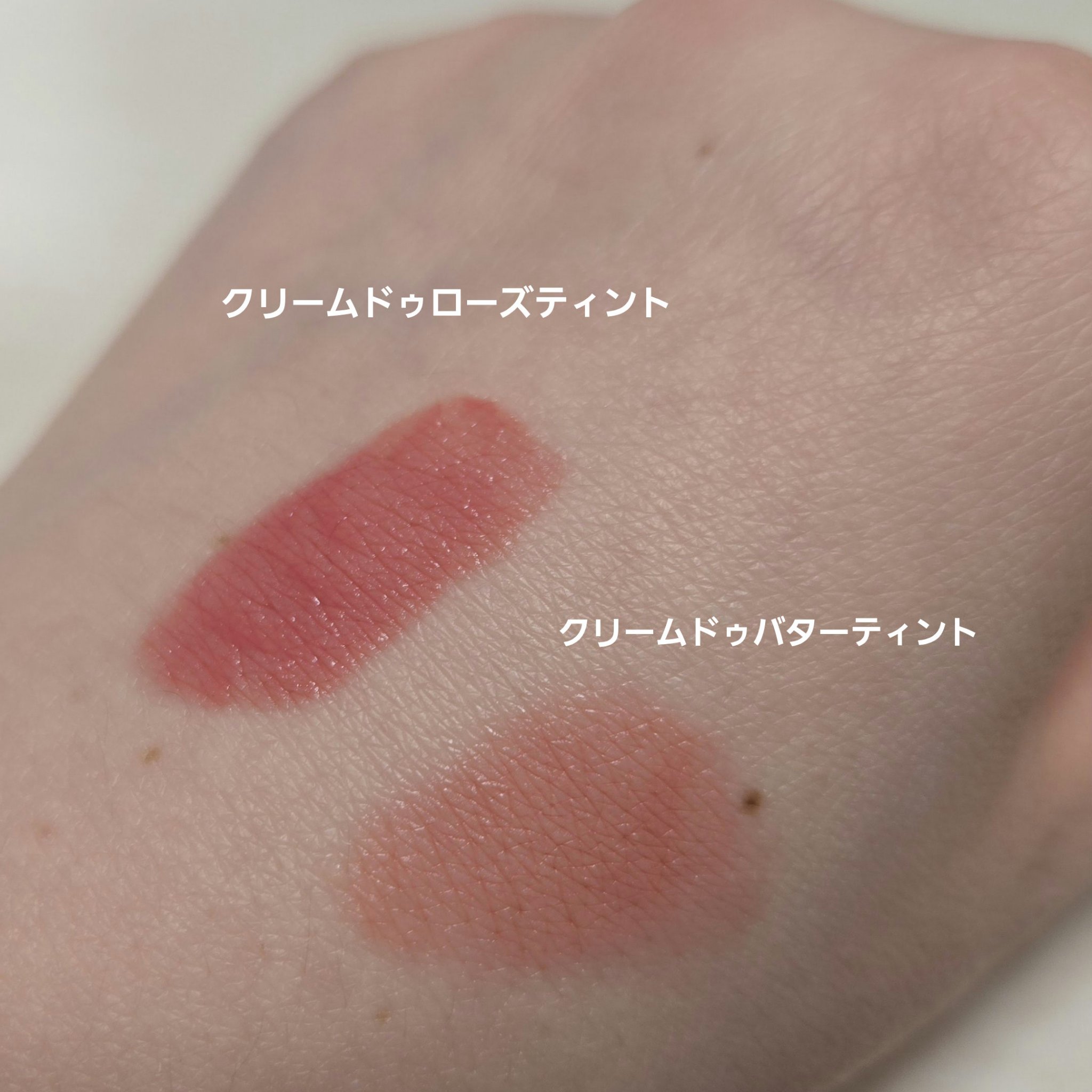 クリームドゥバターティント/dasique/リップティントを使ったクチコミ（2枚目）