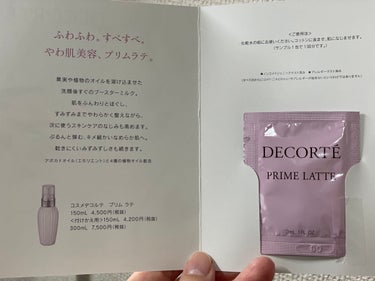 DECORTÉ プリム ラテのクチコミ「⭐️サンプル使用⭐️
DECORTÉのブースター、サンプル頂いたのでお試しさせていただきました.....」（2枚目）