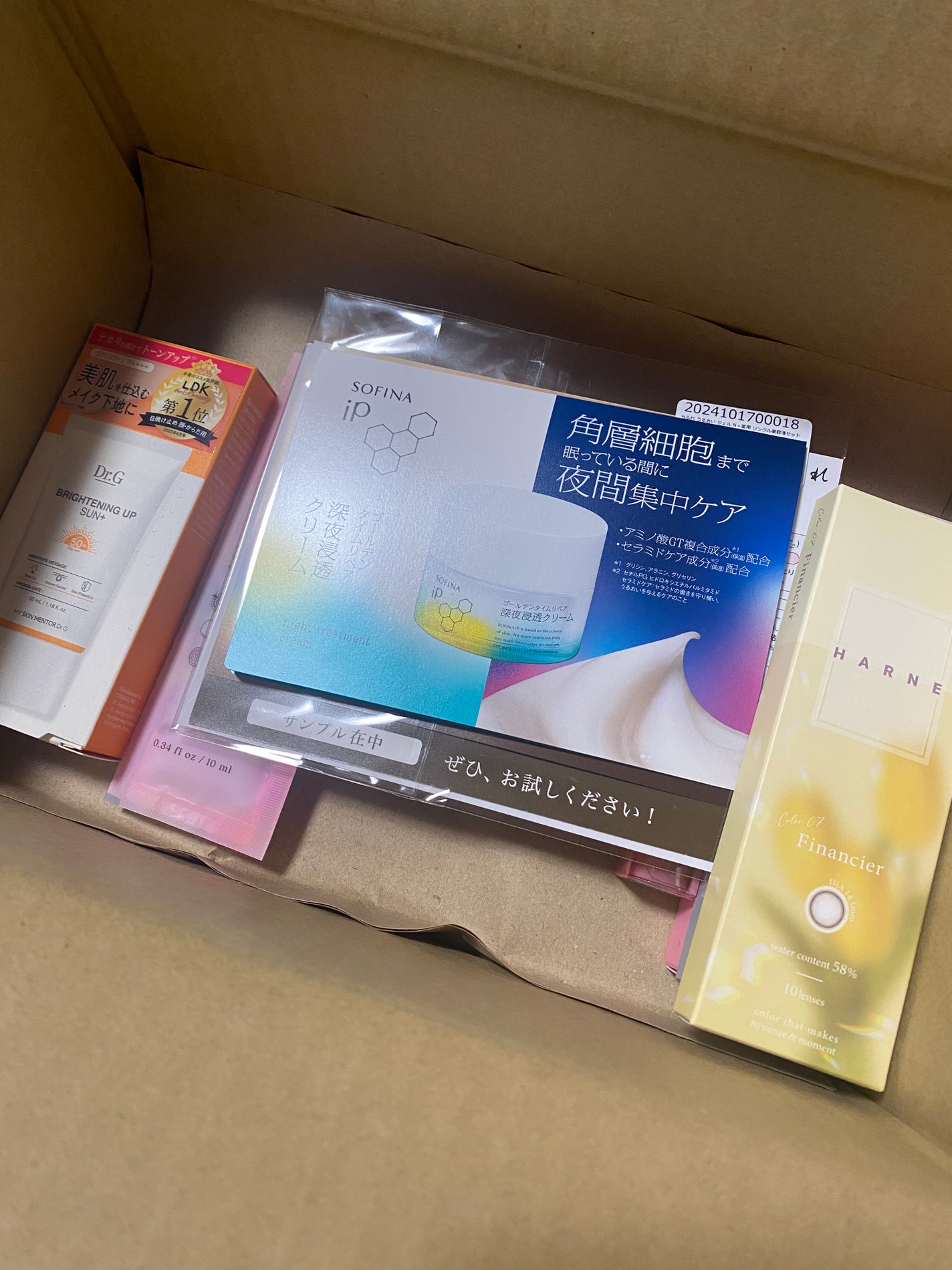 ゆみこさん on LIPS 「♡LIPSSHOPPING♡クーポンとポイント使えてお得に🉐欲..」(2枚目)