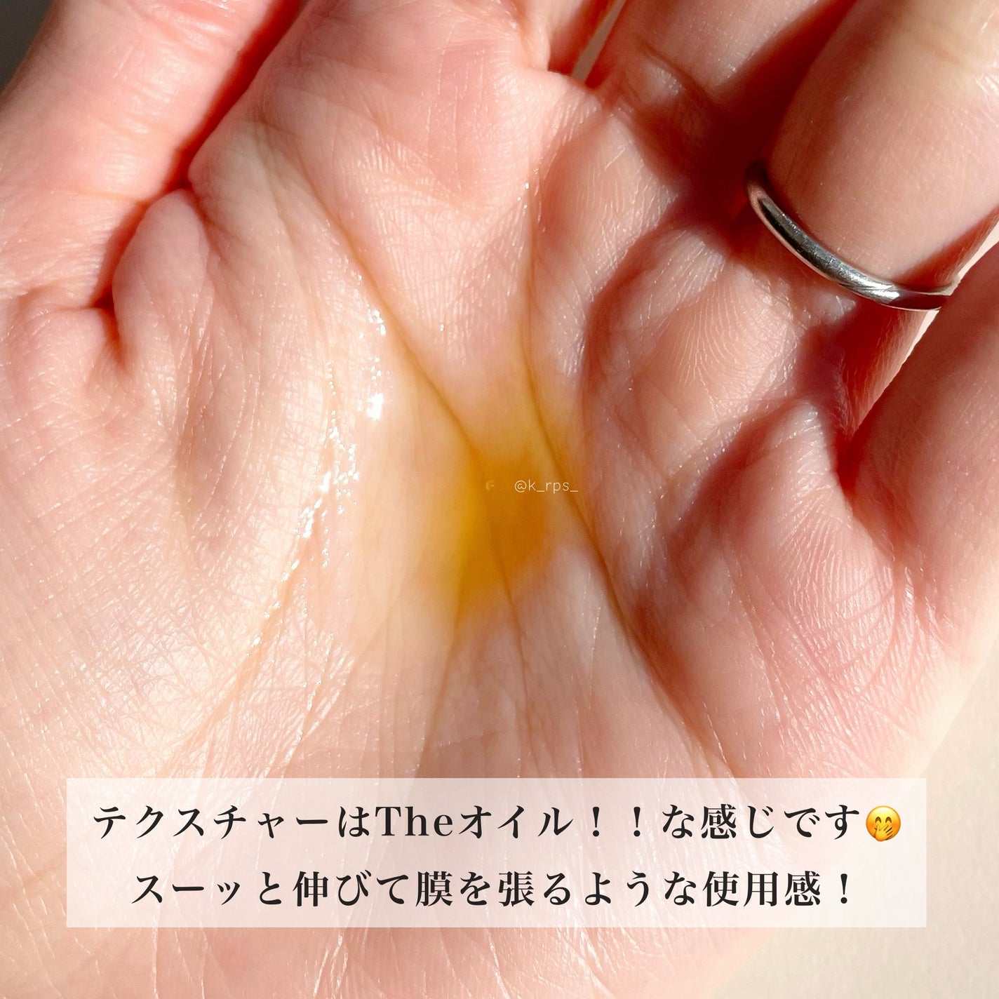 RICE BRAN OIL for face/HAYEJIN/フェイスオイルを使ったクチコミ(4枚目)
