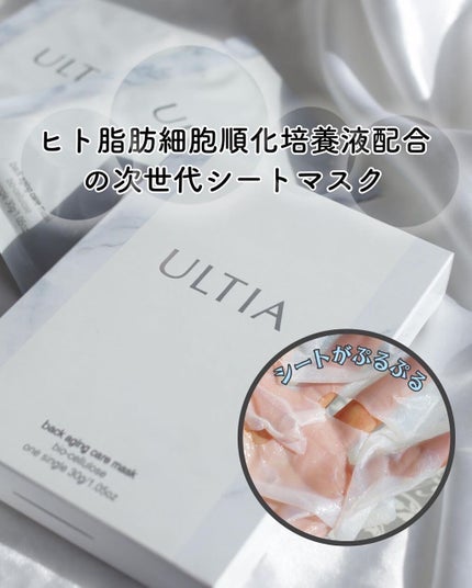 back aging care mask/ULTIA/シートマスク・パックを使ったクチコミ(1枚目)