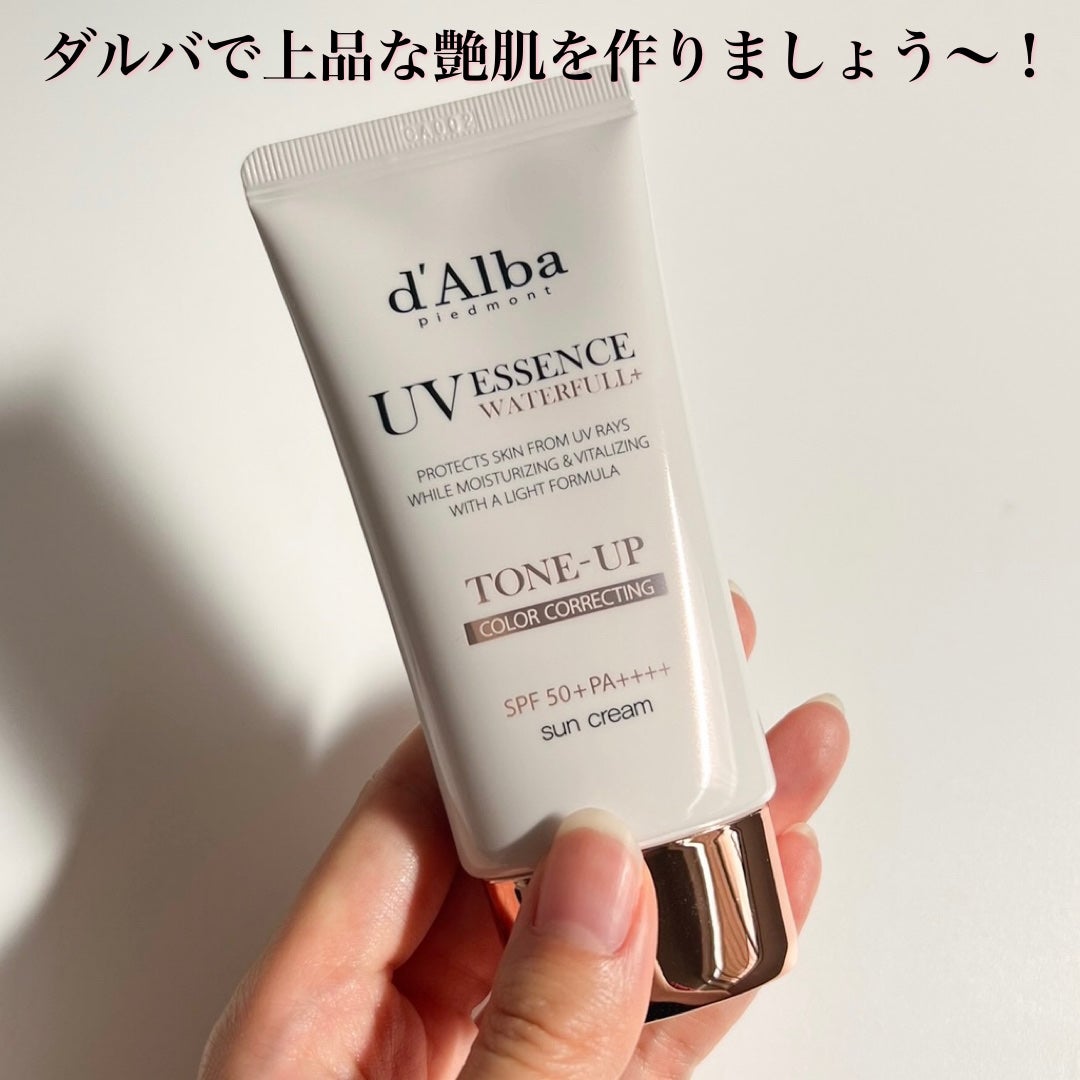 ウォータフルトーンアップサンクリーム/ダルバ/日焼け止めクリームを使ったクチコミ(5枚目)
