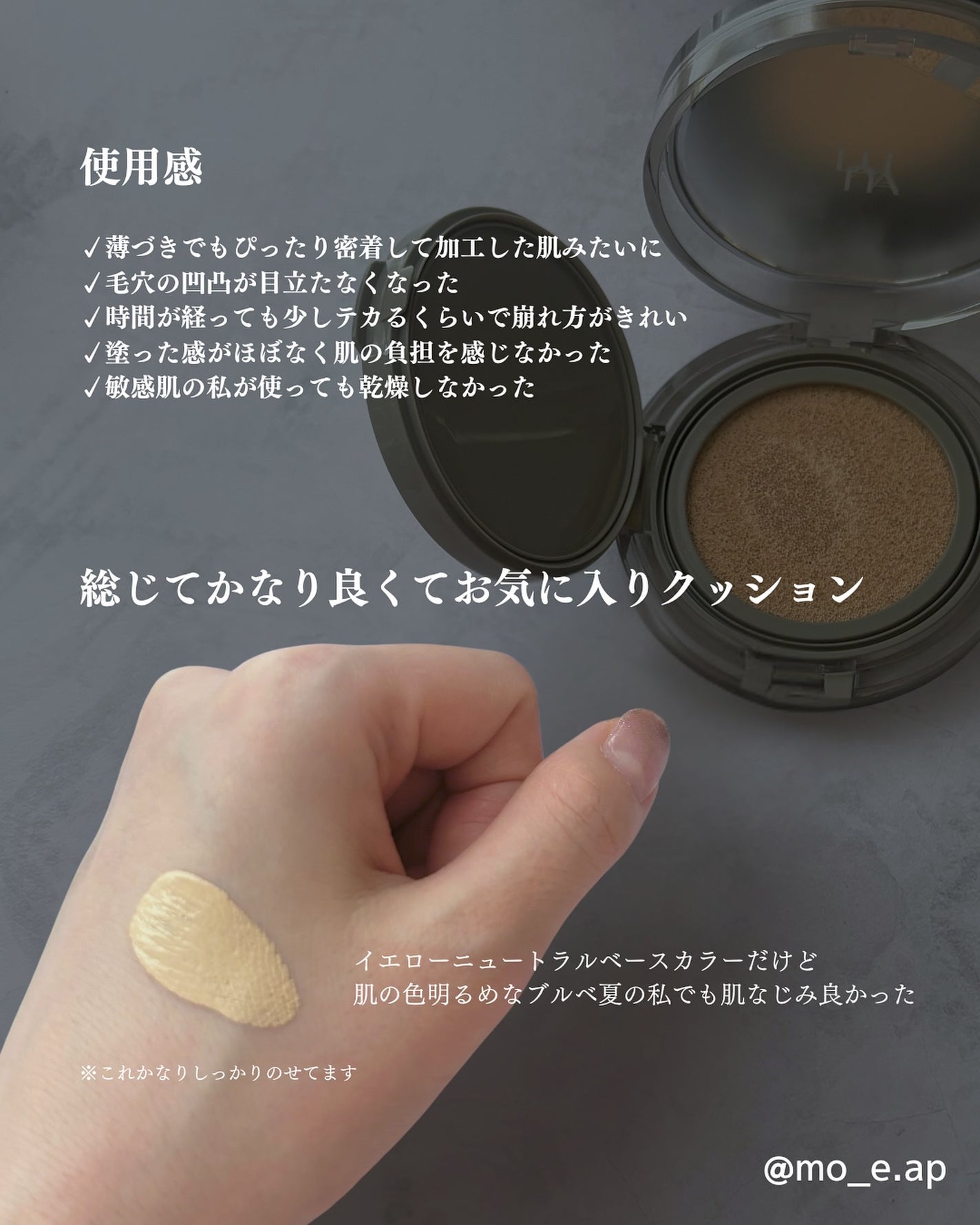 ブラーカバークッション/LUNA/クッションファンデーションを使ったクチコミ(3枚目)