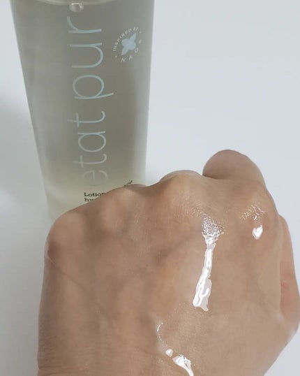 モイスチャライジング ウォータリーエッセンス/エタピュール/ブースター・導入液を使ったクチコミ(4枚目)