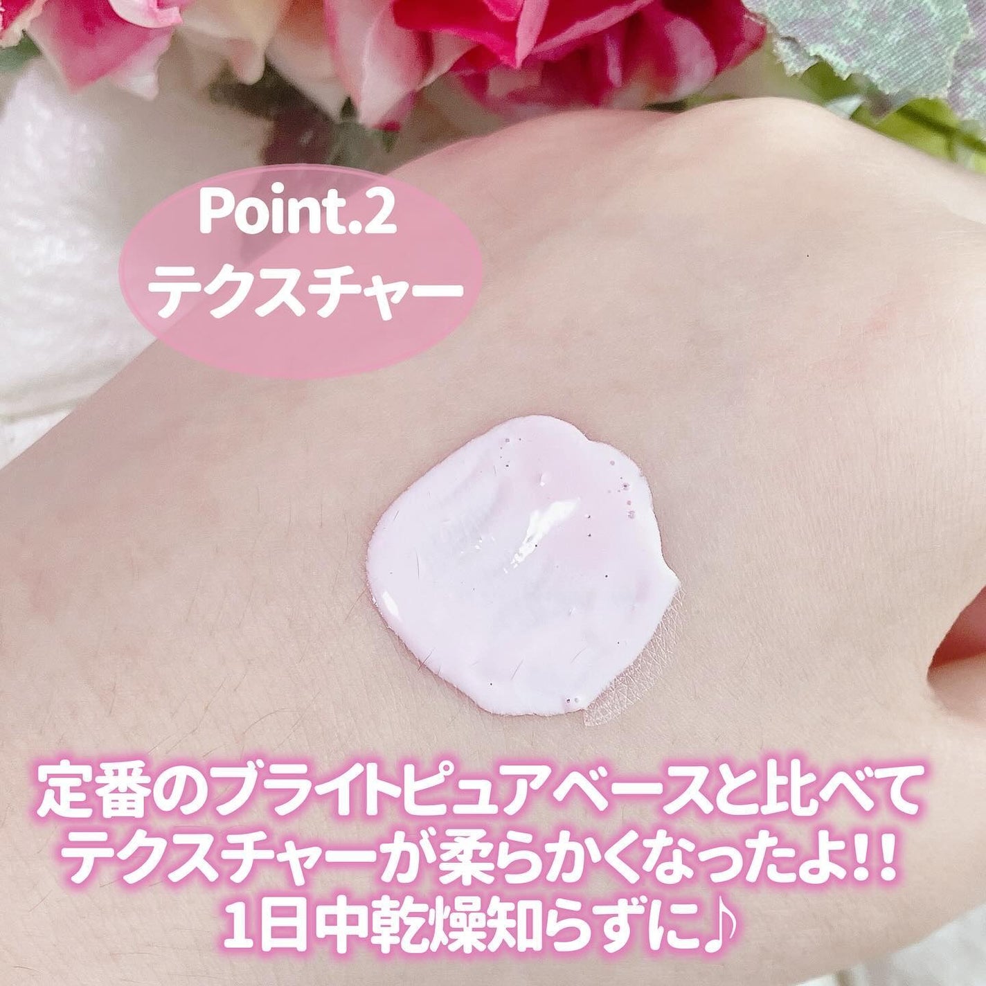 ブライトピュアベースCC/CandyDoll/CCクリームを使ったクチコミ(4枚目)