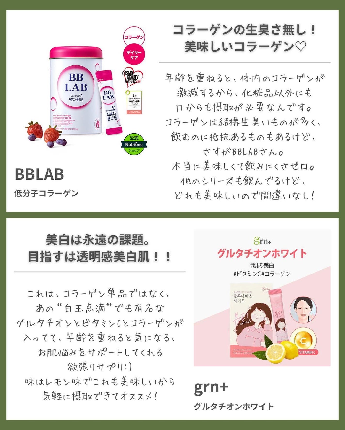 haruka -韓国コスメ- on LIPS 「◀︎最新の投稿も見る🇰🇷💄────────いよいよ明日…実質今..」(5枚目)