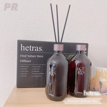 プレミアムディフューザー/hetras/ルームフレグランスを使ったクチコミ(1枚目)