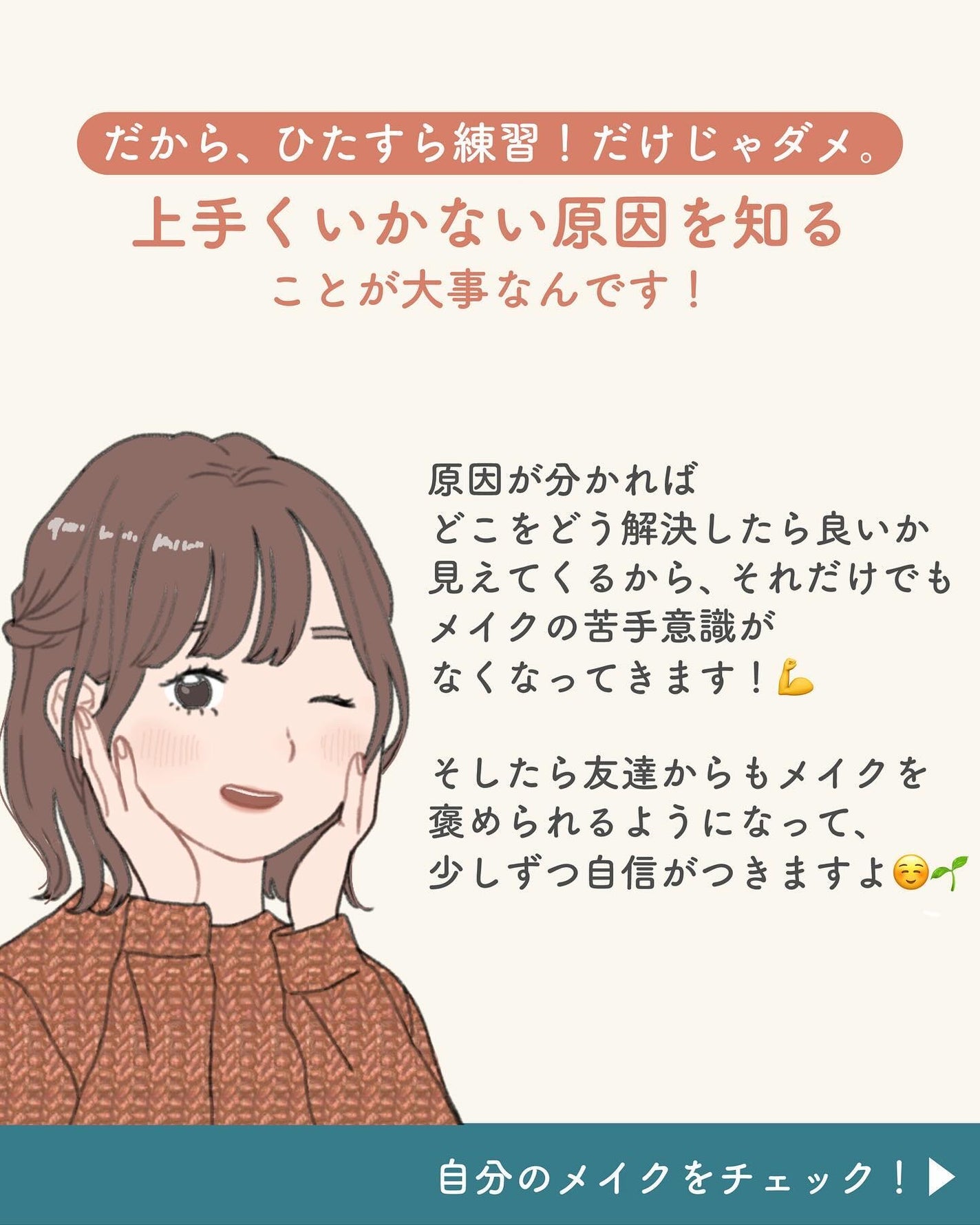 ãµãð·å¢æãåå¿è
ã¡ã€ã¯ on LIPS ãã¡ãããšã¡ã€ã¯ããŠãã®ã«ãã£ãŽããšééãããâŠèªåã§ãå€ãã£ãŠ..ãïŒ5æç®ïŒ