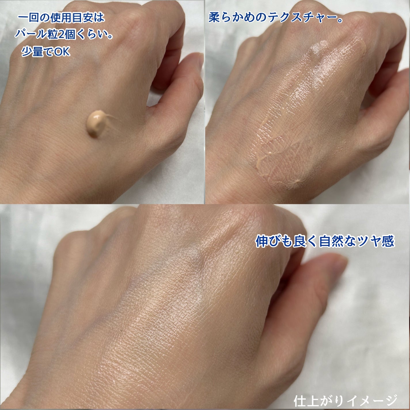 トーンアップUVエッセンス/PHOEBE BEAUTY UP/化粧下地を使ったクチコミ(4枚目)