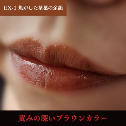 ケイト リップモンスター/KATE/口紅を使ったクチコミ(3枚目)