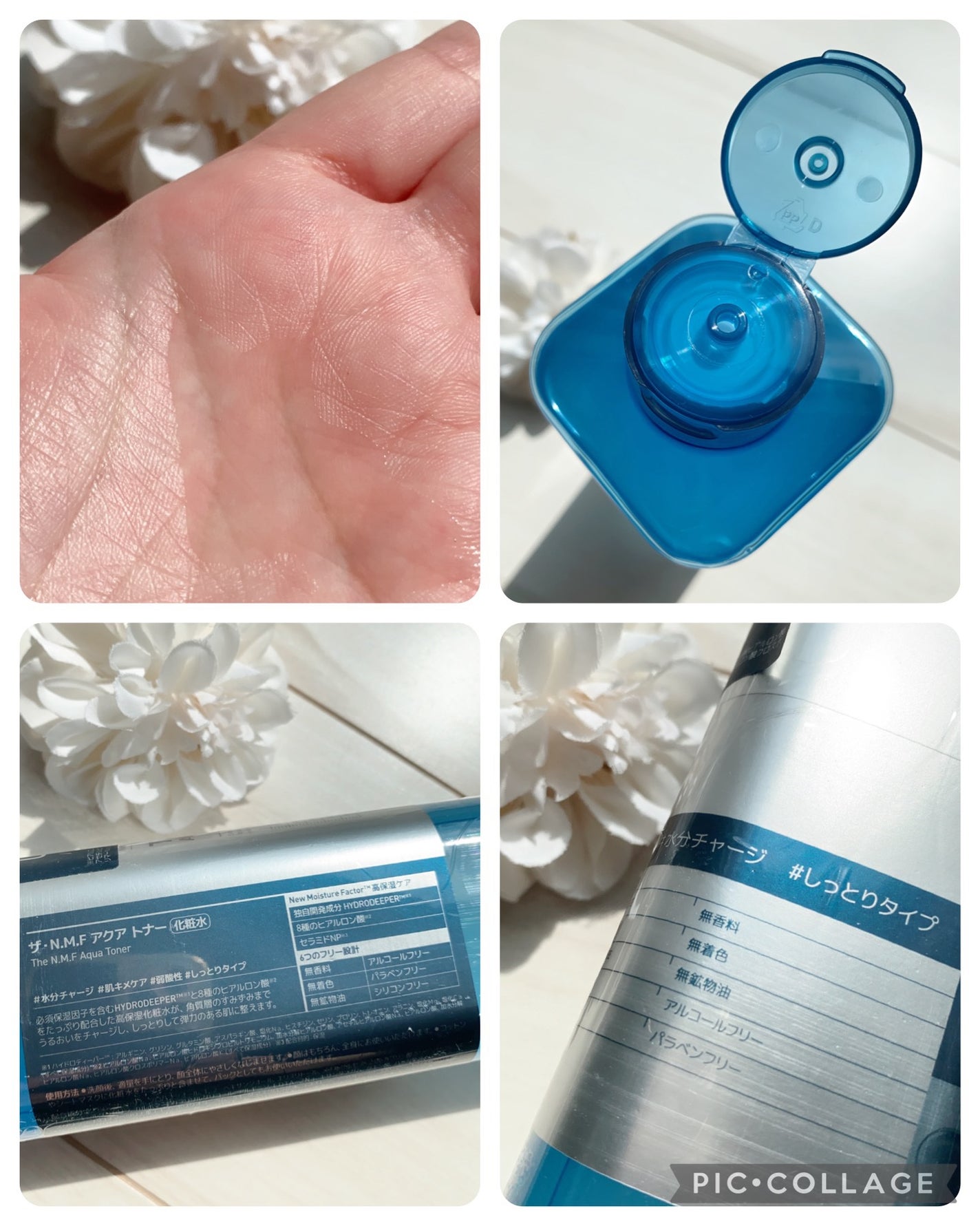 THE N.M.F アクア トナー/MEDIHEAL/化粧水を使ったクチコミ(3枚目)