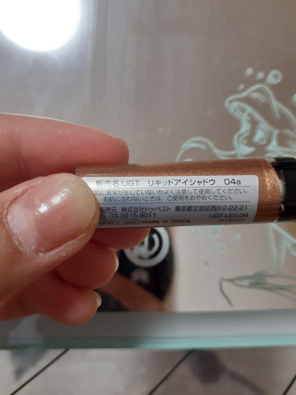UR GLAM LIQUID EYESHADOW/U R GLAM/リキッドアイシャドウを使ったクチコミ(2枚目)