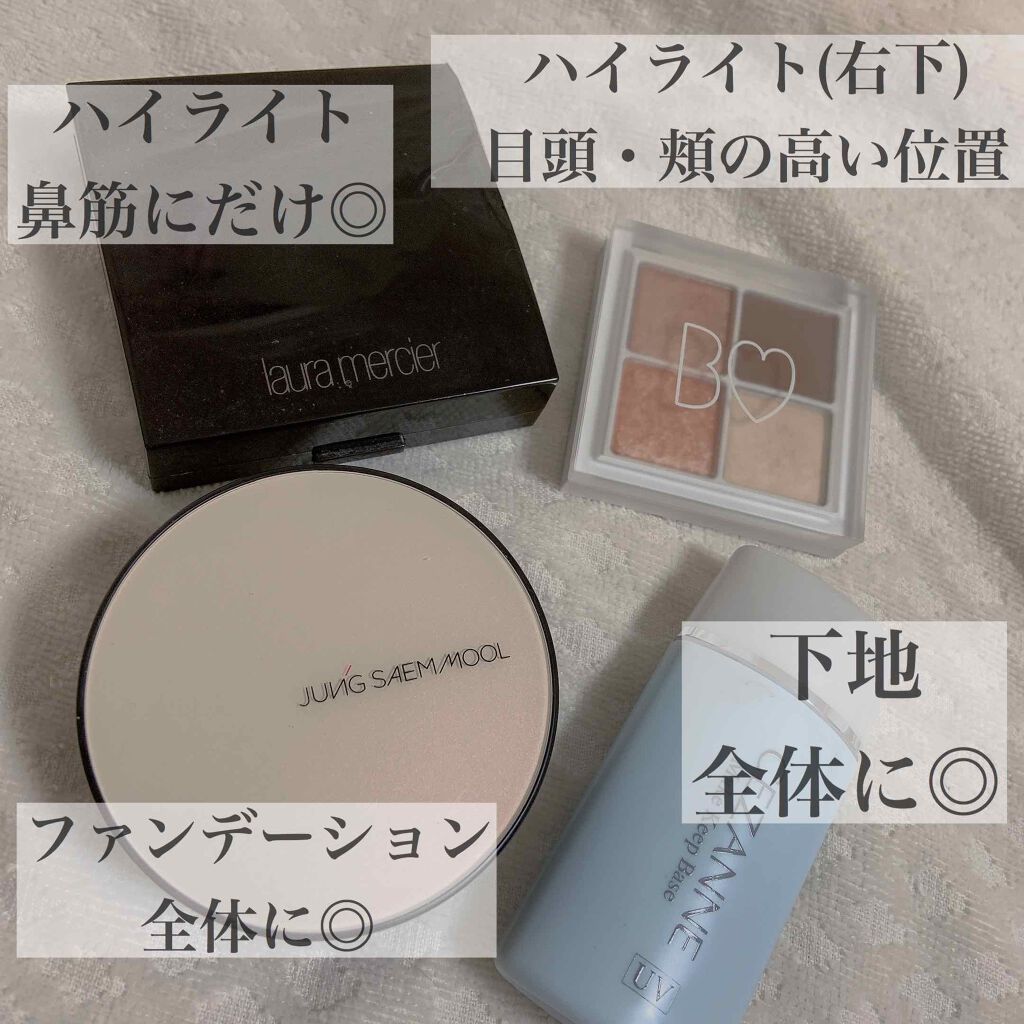 皮脂テカリ防止下地/CEZANNE/化粧下地を使ったクチコミ(2枚目)