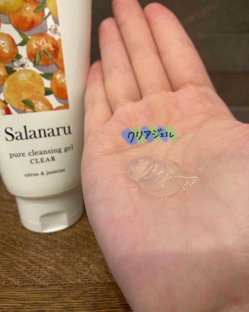 Salanaru ピュアクレンジングジェル クリア/Salanaru(サラナル)/クレンジングジェルを使ったクチコミ(2枚目)